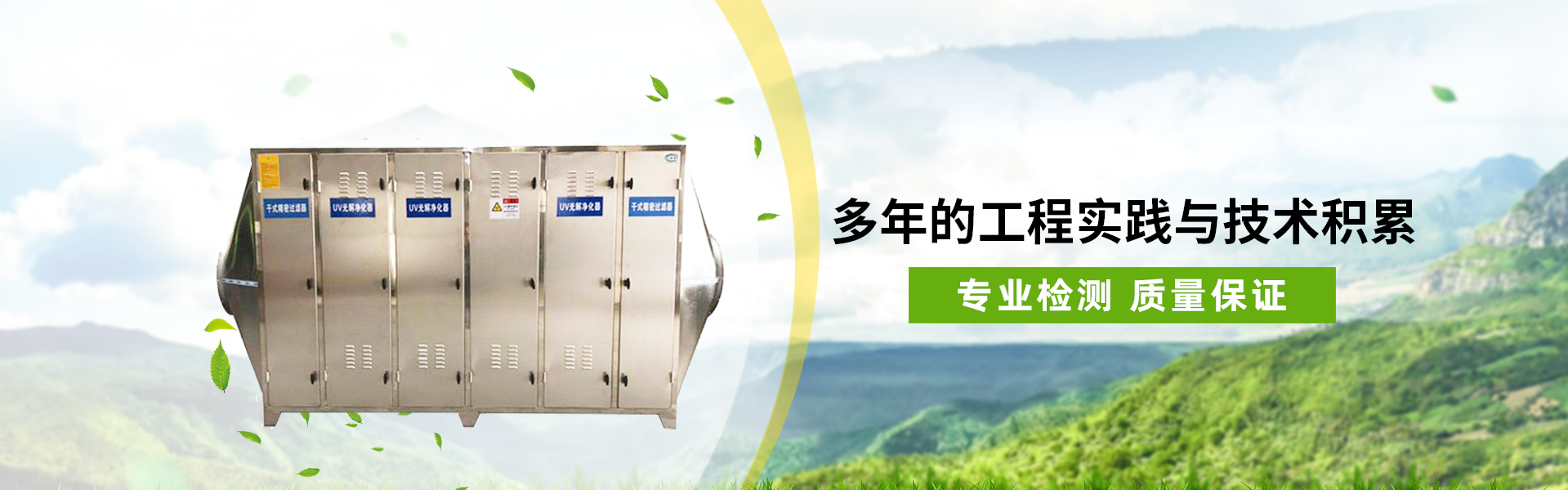 焊煙凈化器